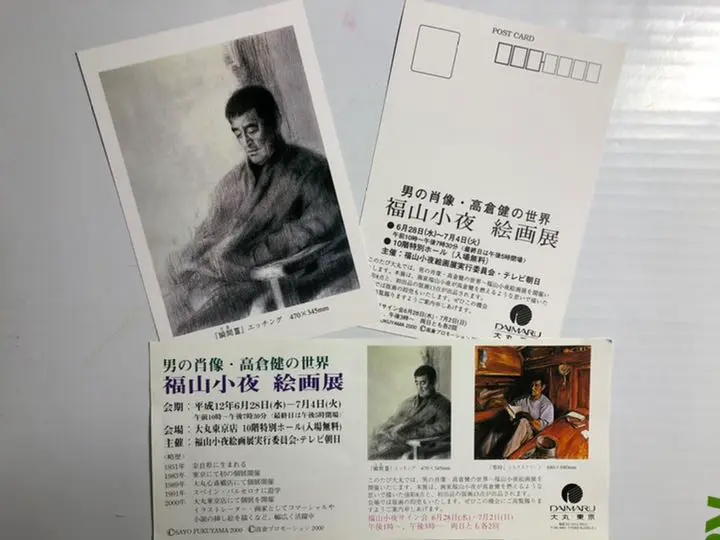 2025年最新】福山小夜の人気アイテム - メルカリ