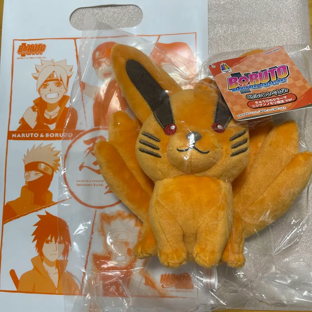 新品未開封　chibiぬいぐるみ　きゅうびのクラーマ　NARUTO BORUTO 新品未開封 chibiぬいぐるみ きゅうびのクラーマ NARUTO BORUTO