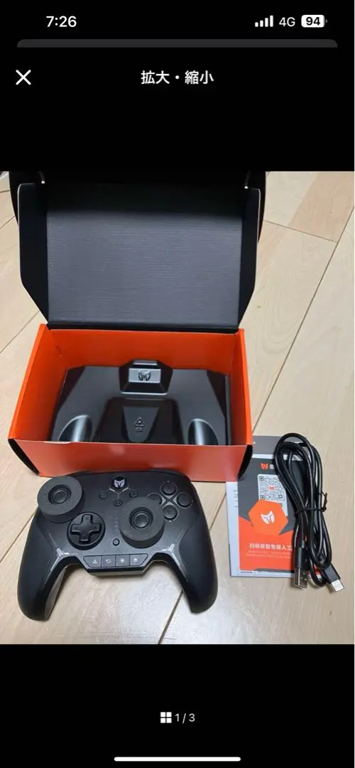 Thumbnail of Game controller with USB cable