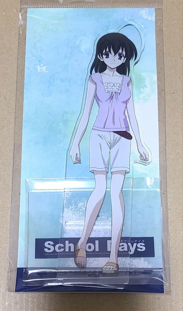 ゲファルサ School Days 西園寺世界 抱き枕カバー ごとうじゅんじ スクールデイズHQ 西園寺世界 抱き枕カバー（2wayトリコット