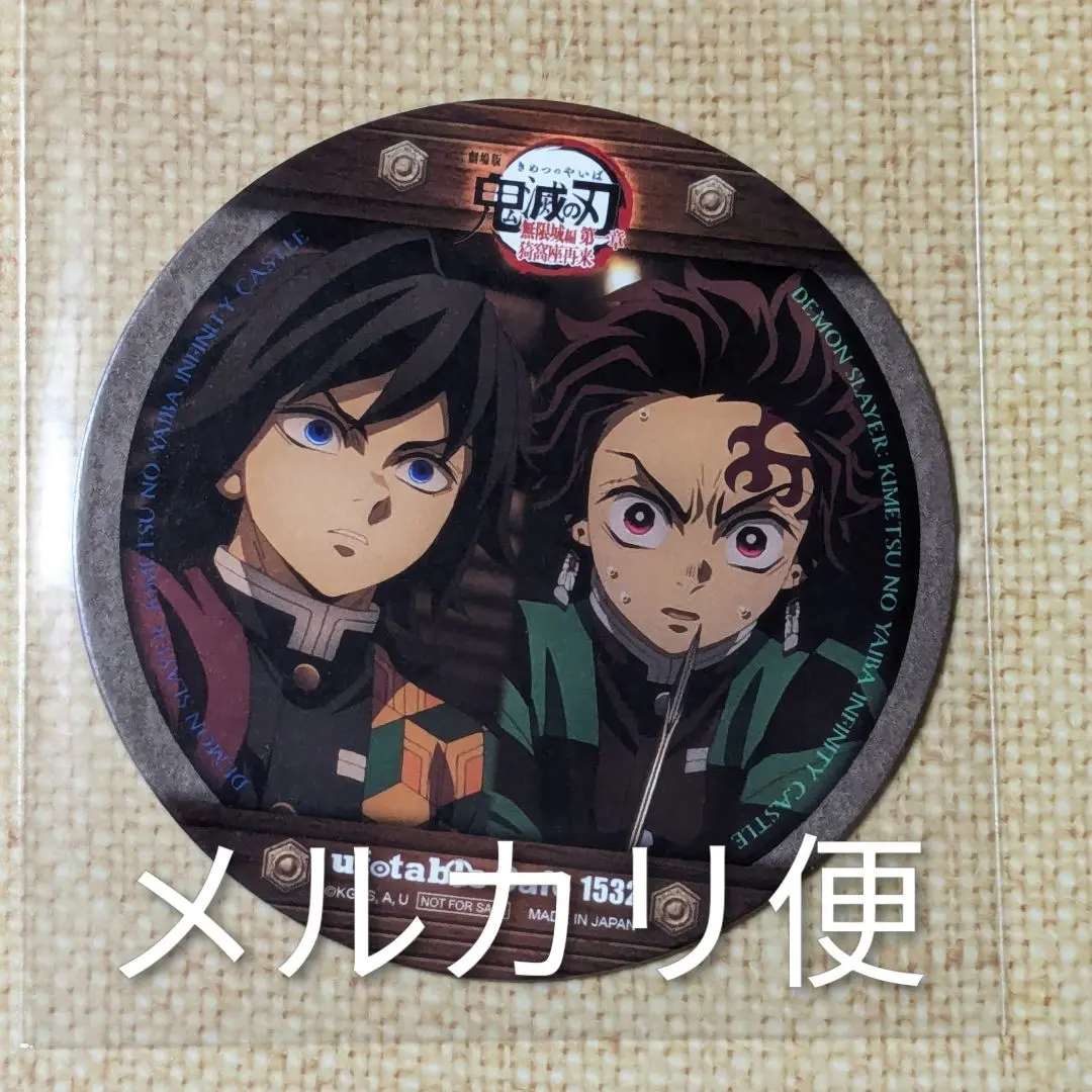 Thumbnail of Demon Slayer: Kimetsu no Yaiba - Swordsmith Village Arc, Season 2 Coasters: Giyu Tomioka, Tanjiro