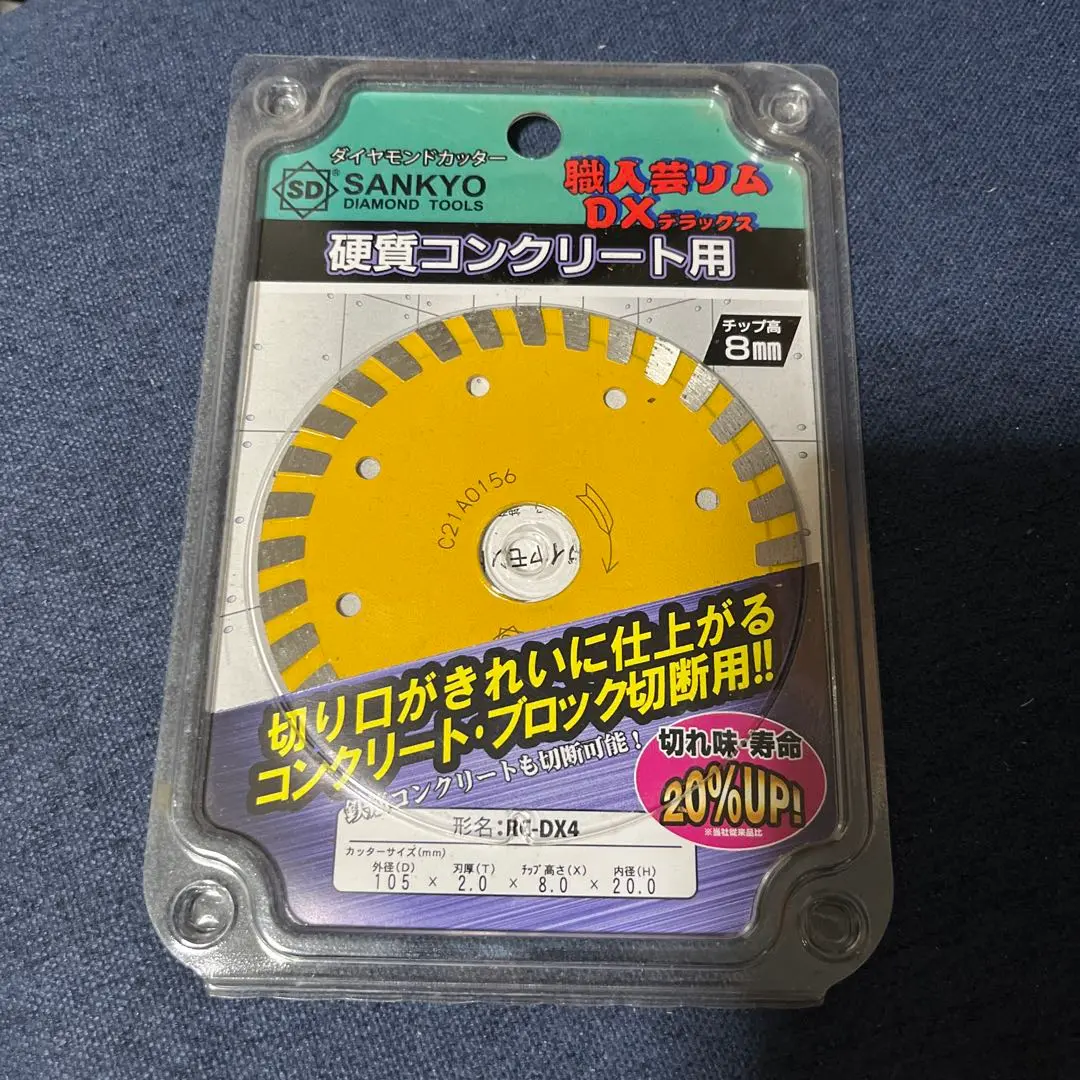 2025年最新】SANKYO ダイヤモンドカッタの人気アイテム - メルカリ