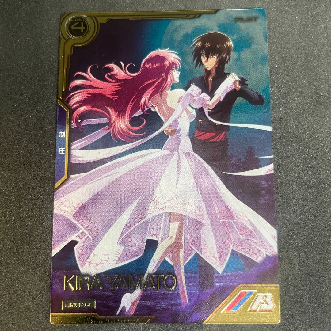 アーセナルベース キラ・ヤマト リンクステージレア PSA10 アーセナルベース キラ・ヤマト リンクステージレア PSA10