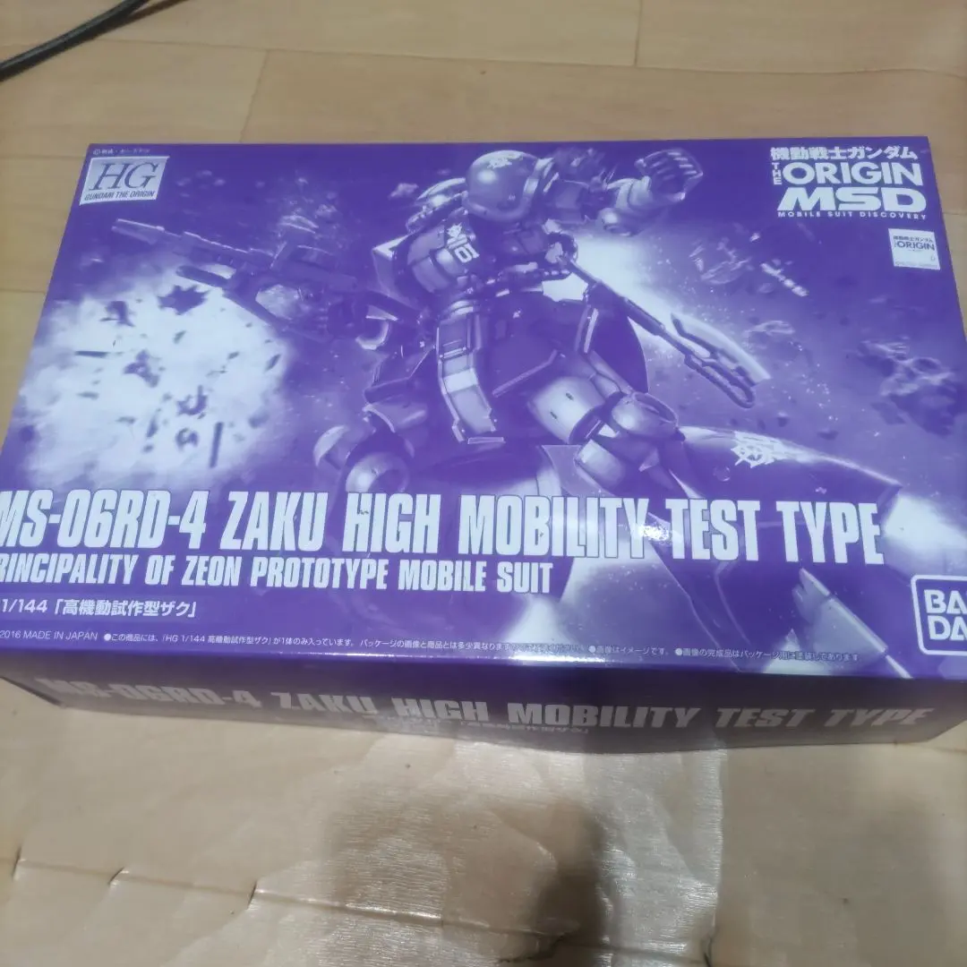 バンダイ 1/144 HG MS-06RD-4 高機動試作型ザク 　アイナザク HG 1/144 MS-06RD-4 高機動試作型ザク｜プレミアムバンダイ