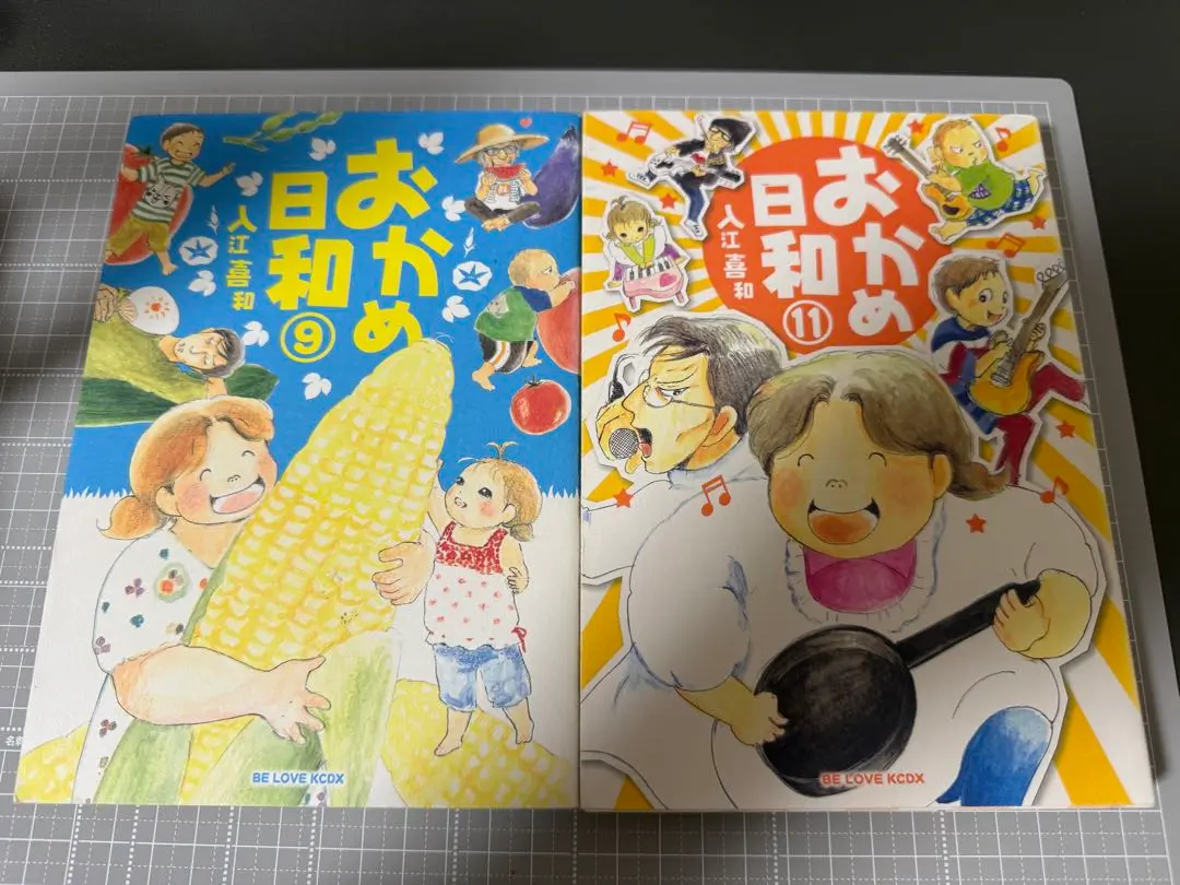 おかめ日和　全巻セット おかめ日和 コミック 1-17巻セット (KCデラックス) | 入江 喜和