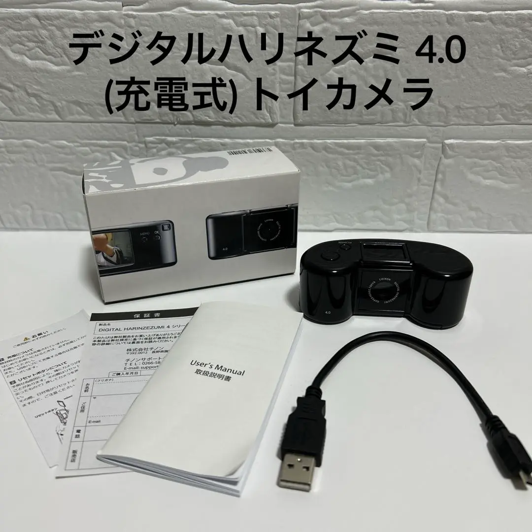 【レア希少・ジャンク品】デジタルハリネズミ 4.0  トイカメラ　チノン レア希少・ジャンク品】デジタルハリネズミ 4.0 トイカメラ チノン