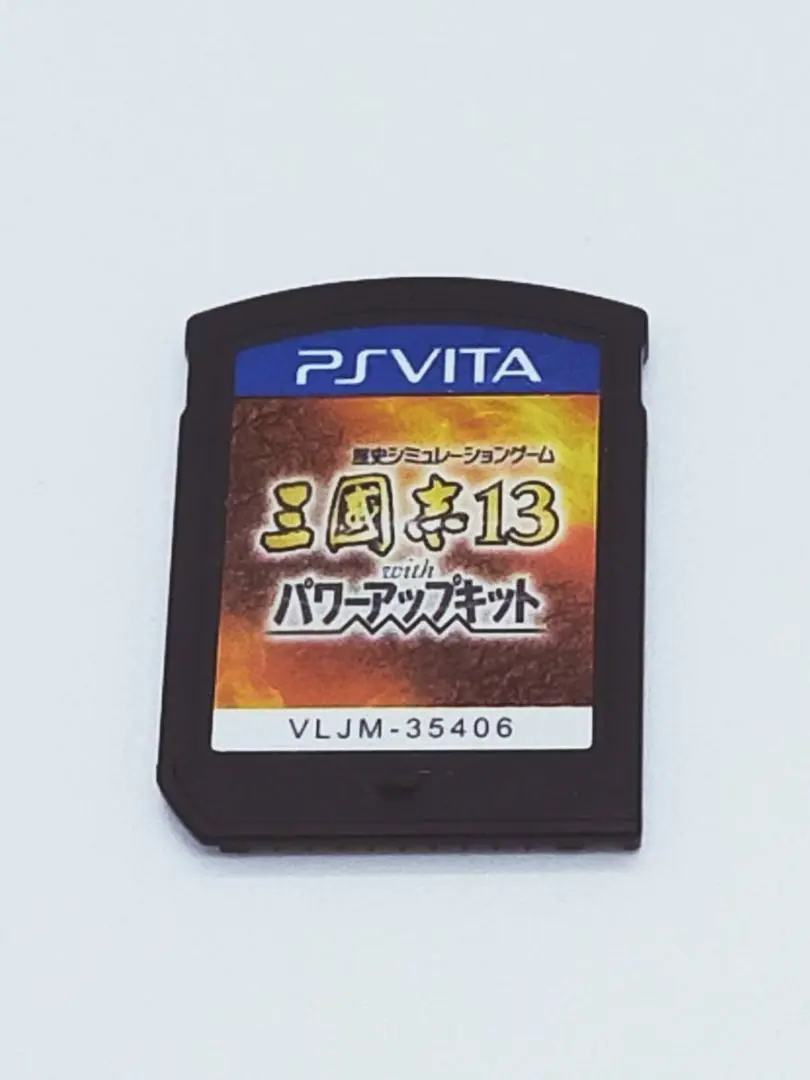 2025年最新】三國志13 with パワーアップキット vitaの人気