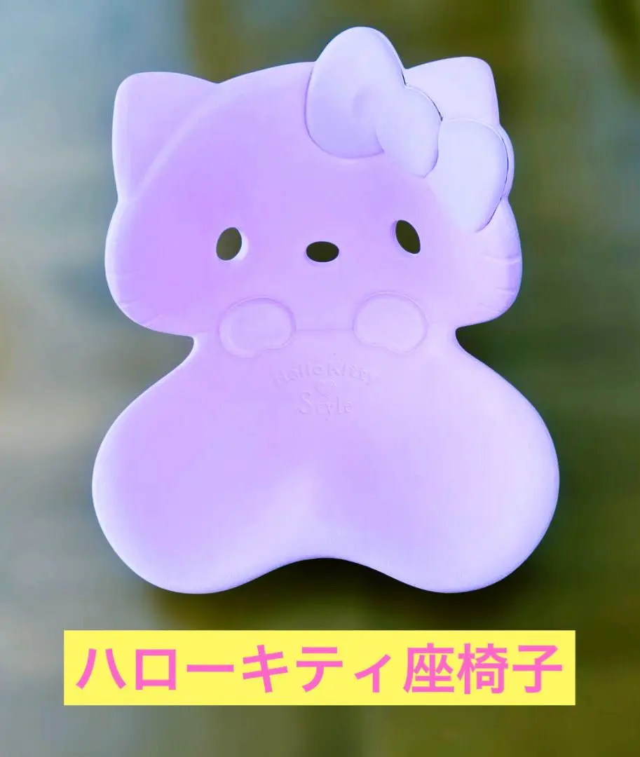 未使用 2012年 HELLO KITTY 折りたたみ 座椅子 いちご 未使用 2012年 HELLO KITTY 折りたたみ 座椅子 いちご - メルカリ