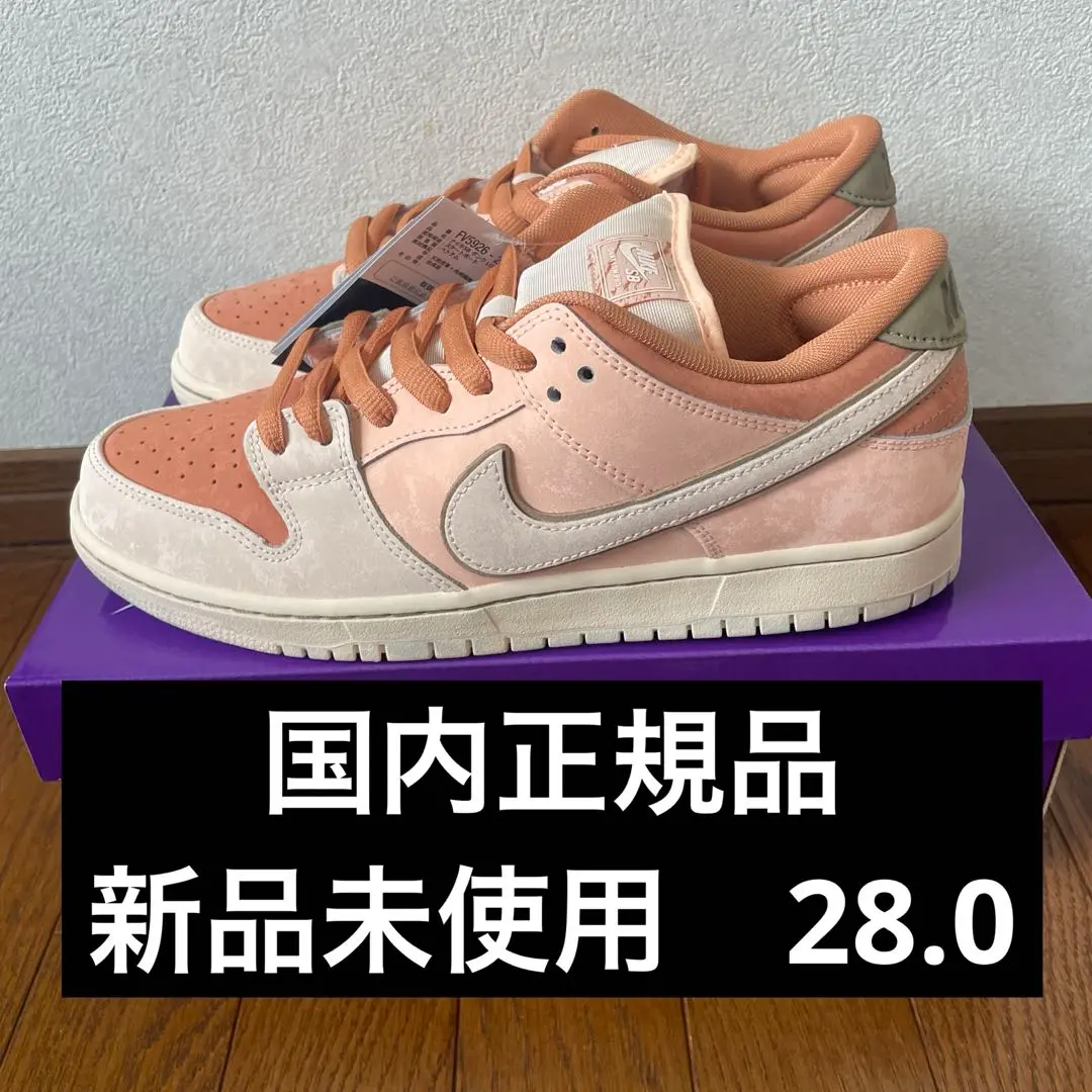 ★希少品★入手困難 Nike エスビーダンク レーザークリムゾン NIKE公式】SB ダンク LOW プロ 'Celadon' (BQ6817-301 / SB DUNK