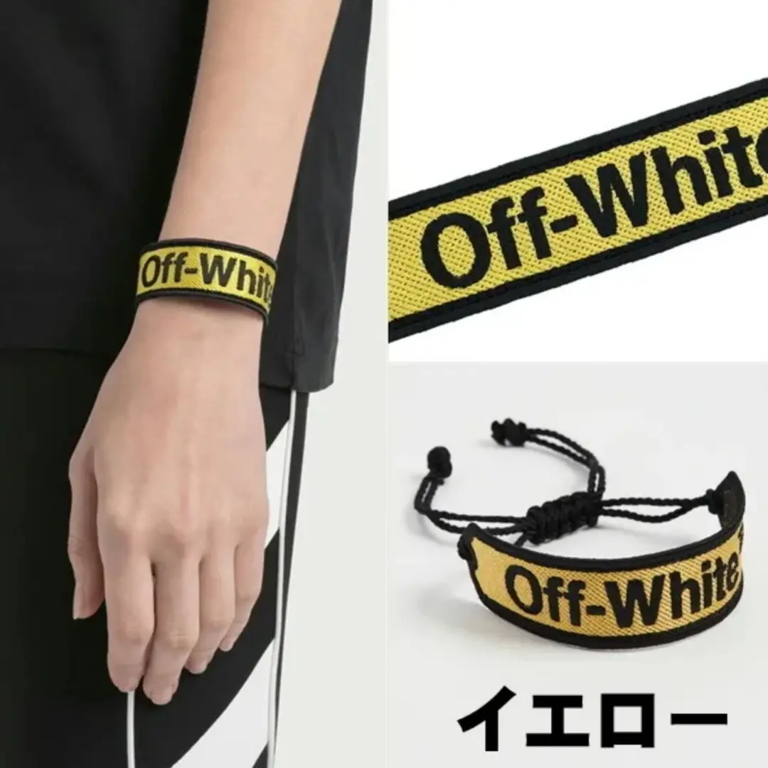 【新品未使用】Off‐White◆アローブレスレット オフホワイト ロゴ 新品 Off-White チェーンブレスレット arrow ロゴ - メルカリ