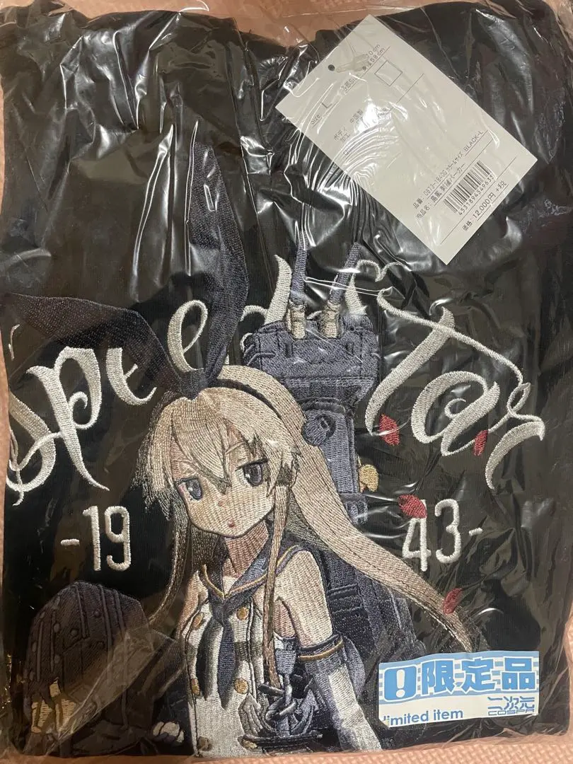 2025年最新】艦これ刺繍パーカーの人気アイテム - メルカリ