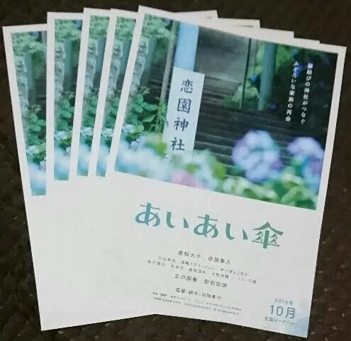 2025年最新】倉科カナ ポスターの人気アイテム - メルカリ