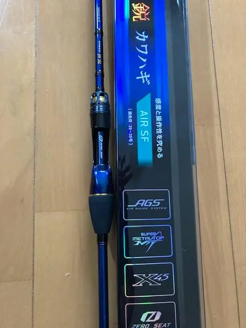 ダイワ カワハギ竿 極鋭カワハギAIR SF【大型商品】【即日発送