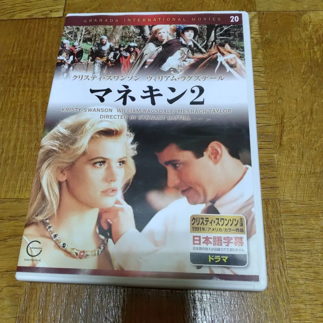 2025年最新】マネキン 映画 dvdの人気アイテム - メルカリ