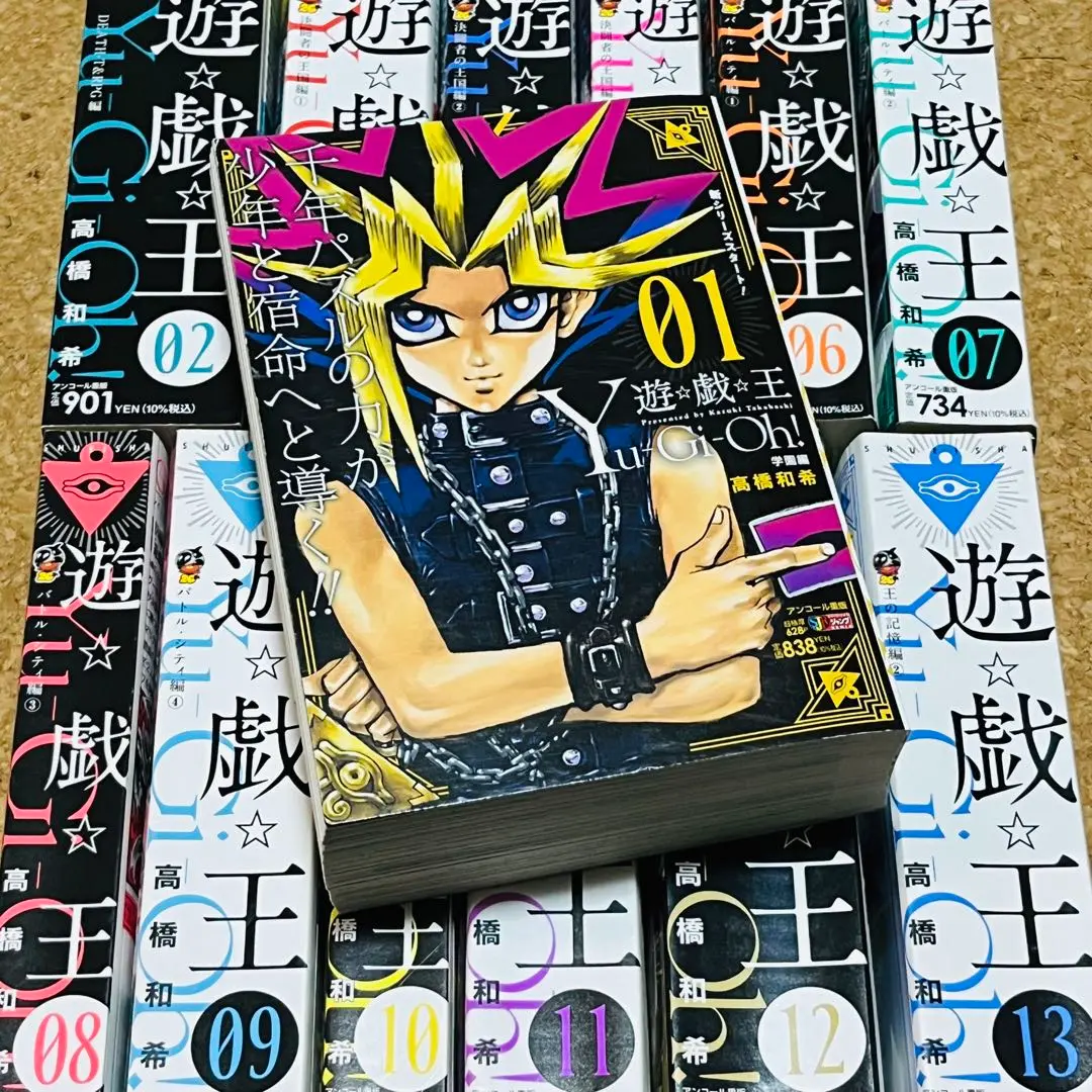 遊戯王　コンビニ版　全巻セット(全13巻) 遊戯王 - 遊戯王 コンビニコミック リミックス版 1〜13巻 全巻
