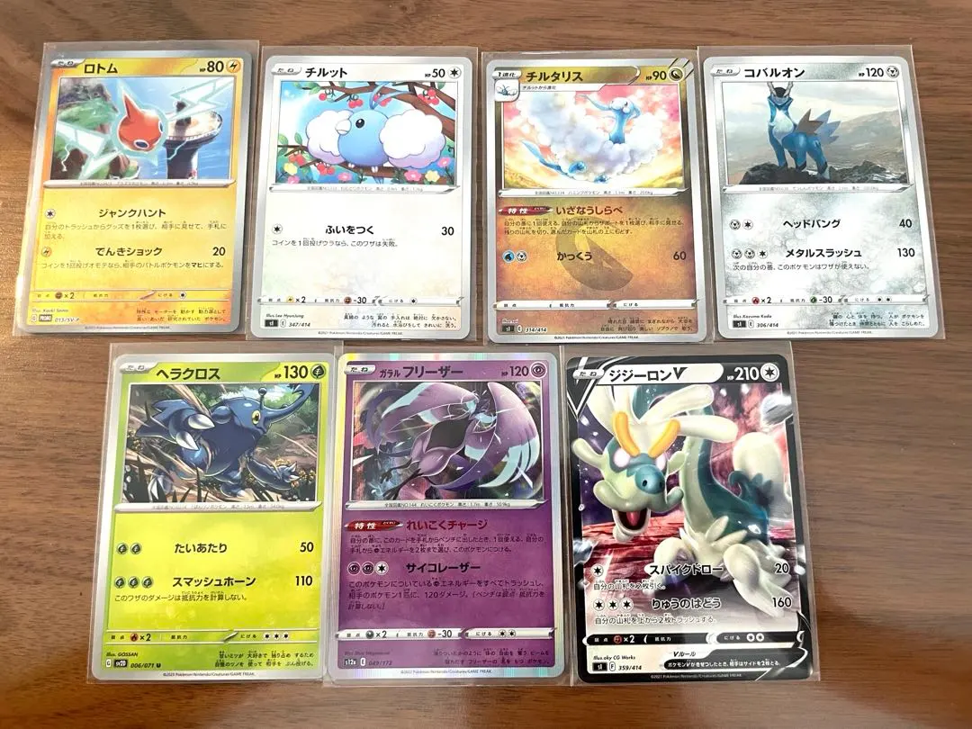 Thumbnail of Pokemon Card: Articuno