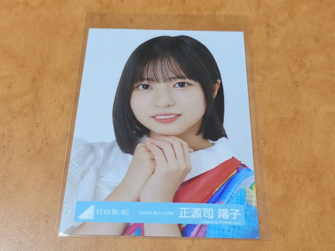 Thumbnail of Hinatazaka46 Yoko Shogenji Official Photo 2024 Summer Festival Outfit Yori (Up Close)