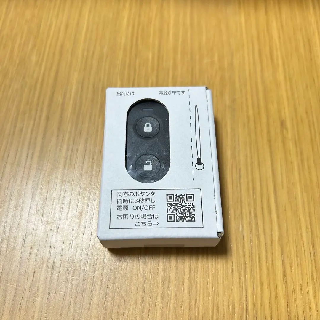 リクシル玄関用リモコン キー収納 ファミロック用 一個 説明書なし