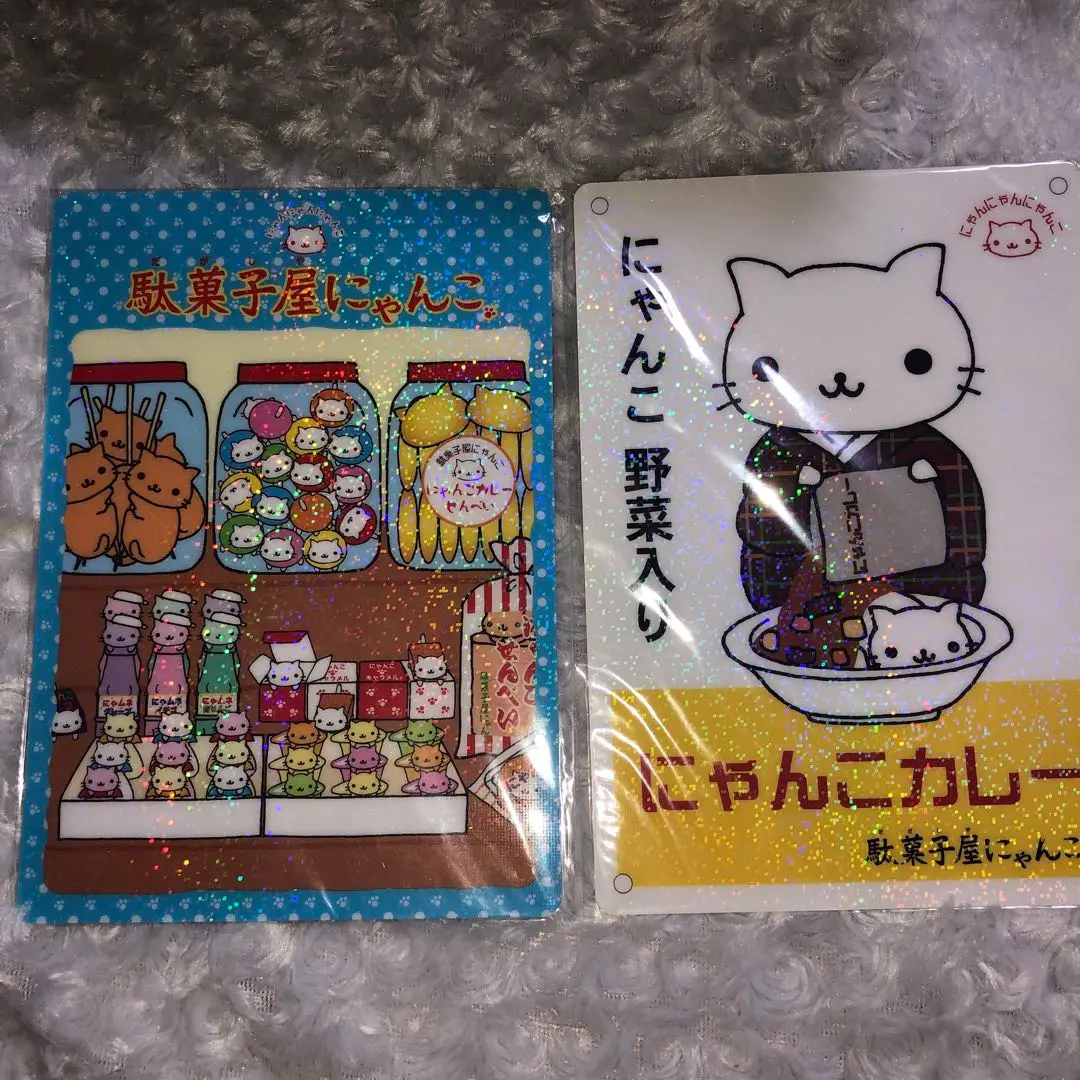 にゃんにゃんにゃんこ　にゃんこマーケット　シャーペン　下敷き　レトロ Amazon.co.jp: にゃんにゃんにゃんこ にゃんこ飯店シャープペン