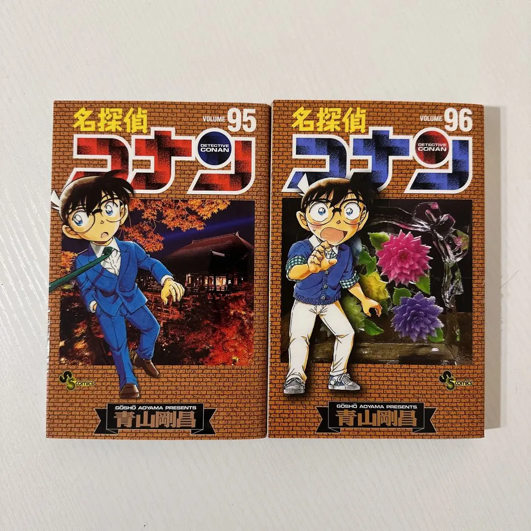 2025年最新】コナン 本 95巻の人気アイテム - メルカリ