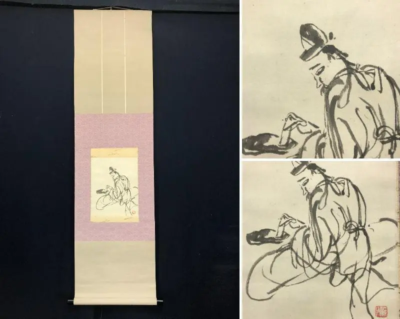 複製/富岡鐵斎/富岡鉄斎/富士山図/横物/工芸品/掛軸☆宝船☆AE