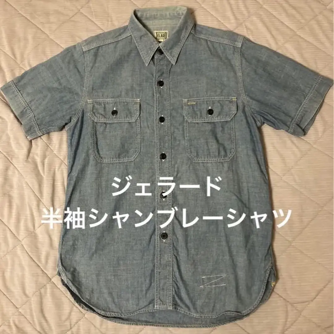 【未使用に近い】JELADO ジェラード 綿麻　半袖シャンブレーシャツMサイズ 2025年最新】ジェラード シャンブレー シャツの人気アイテム
