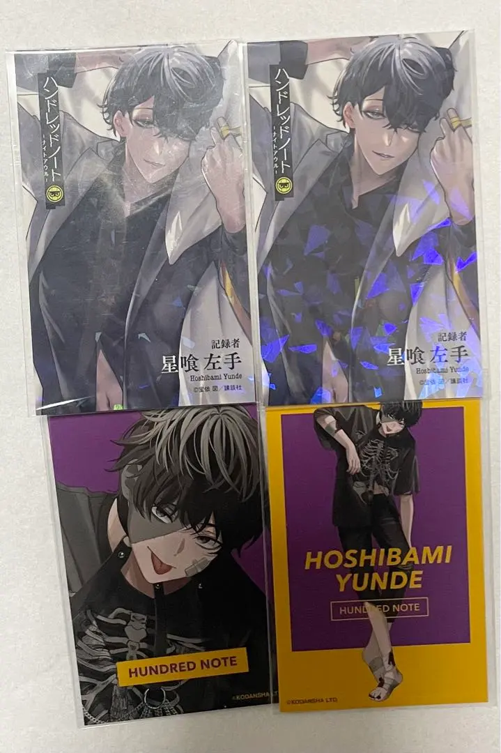 ハンドレッドノート　ネスト大文化祭　購入特典A　恵美まどか Hundred Note（ハンドレッドノート）公式STOREサイト｜講談社