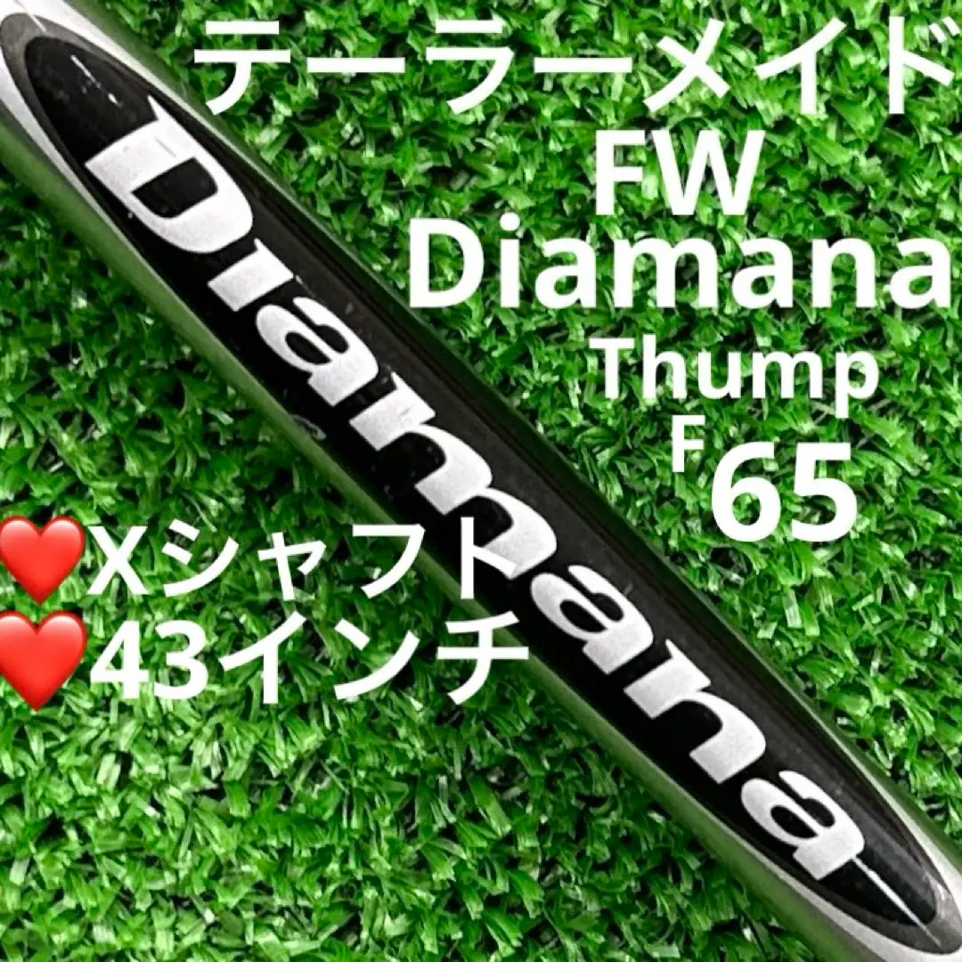 2025年最新】ディアマナ サンプ f65の人気アイテム - メルカリ