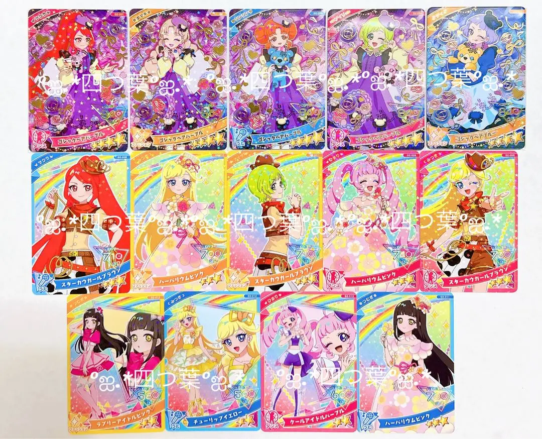 2025年最新】ひみつのアイプリ グミ 初回の人気アイテム - メルカリ