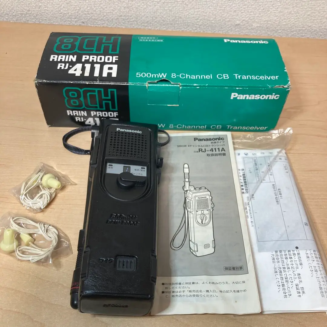 パナソニック　合法　市民ラジオRJ-411A2台セット 2025年最新】rj-411の人気アイテム - メルカリ