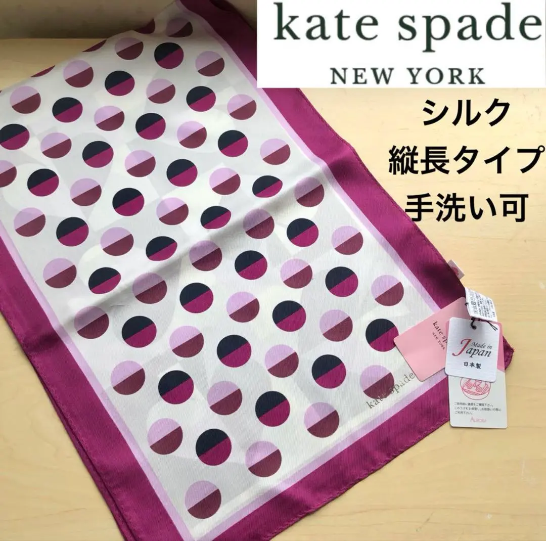 2025年最新】kate spade new york レディース バンダナ