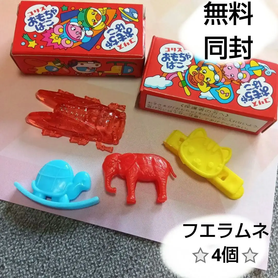 恐竜カード ディメトロドン コリス おまけカード ドラゴン カード
