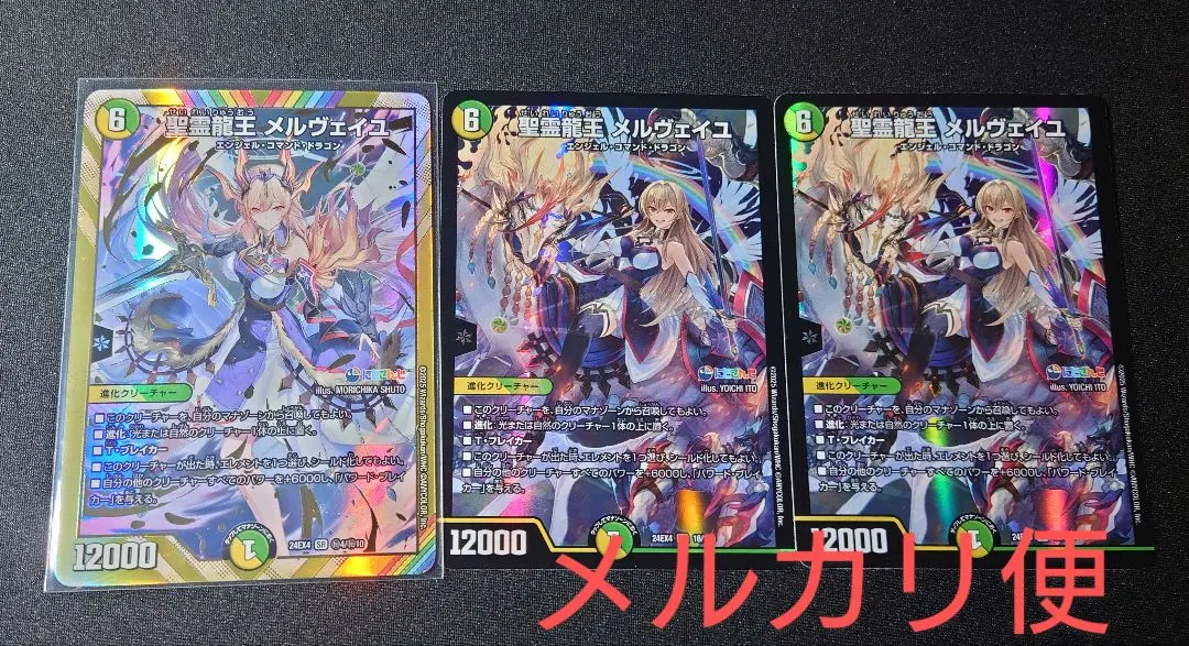 2025年最新】メルヴェイ シクの人気アイテム - メルカリ