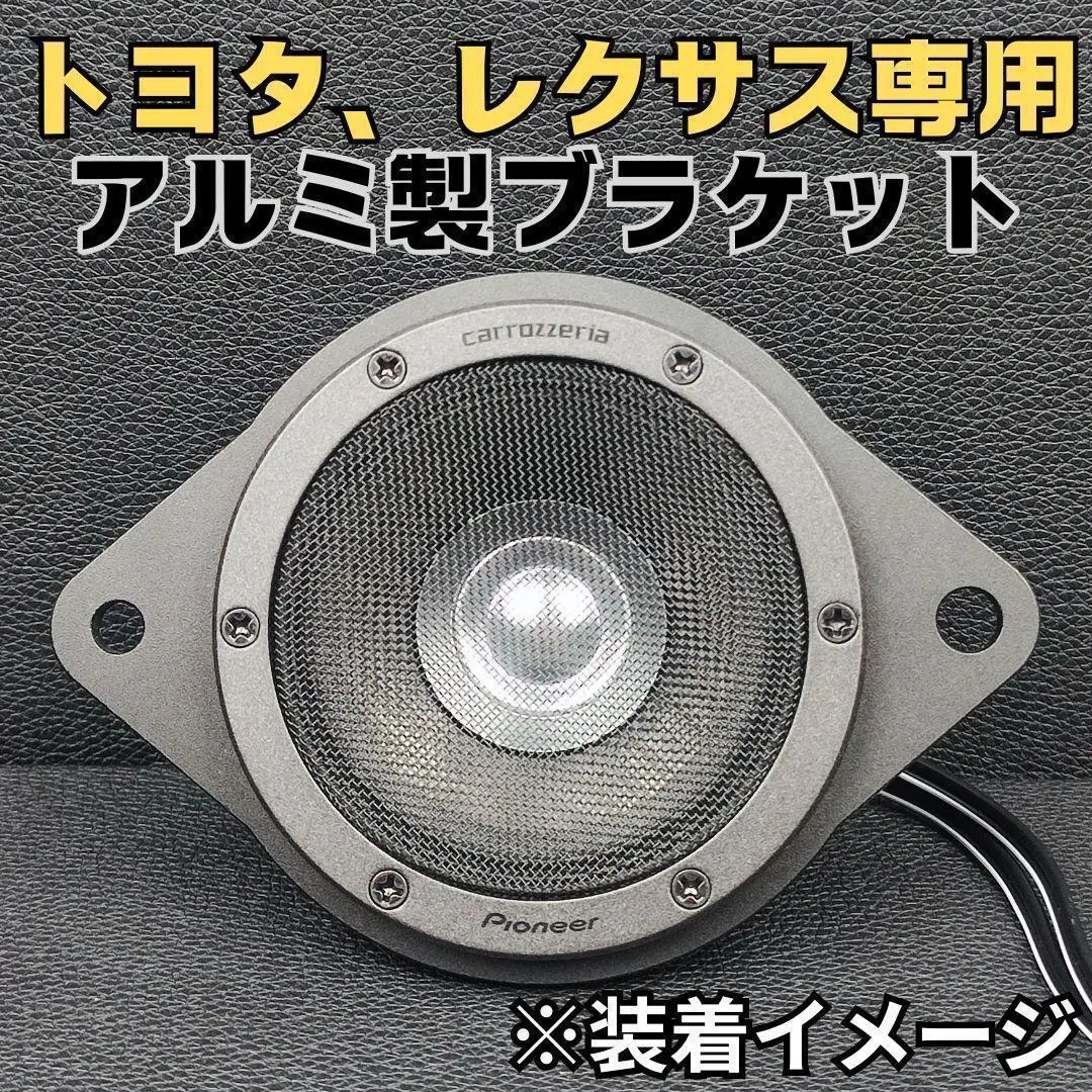 190系レクサスGS マークレビンソン ナビデッキ、アンプ、スピーカーフルセット レクサス LS UVF45 マークレビンソン スピーカー オーディオ