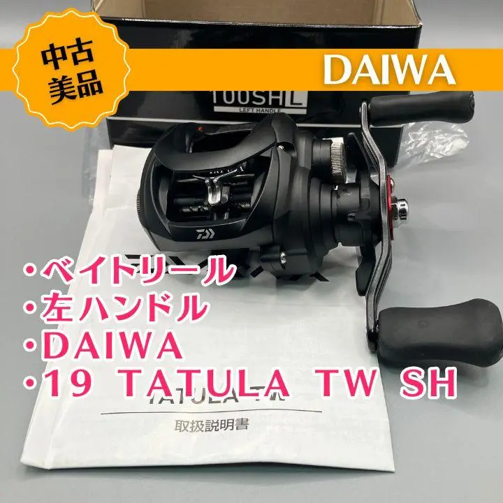 2025年最新】タトゥーラ 100SHL-TWの人気アイテム - メルカリ