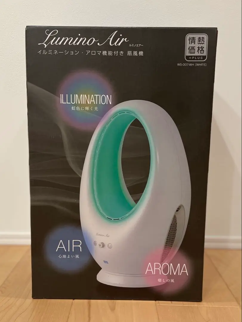 LUMINO AIR アロマ扇風機 ルミノエアー Lumino-Air アロマ機能/羽なし扇風機 WS-007-BG