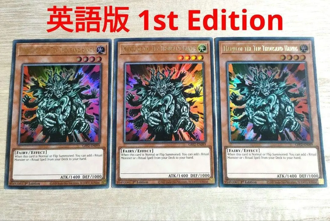 Amazon.com: Yu-Gi-Oh! Trading Cards Ghost from The Past