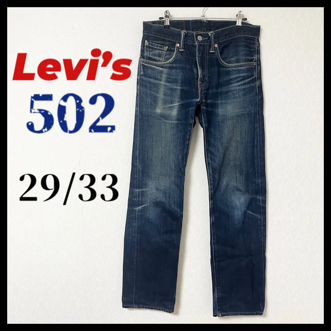 Thumbnail of Levi's LEVI'S 502 Jeans Denim Jeans