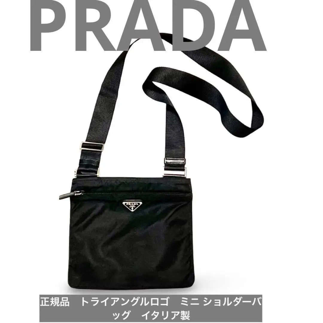2025年最新】prada ショルダーバッグ 並行輸入の人気アイテム