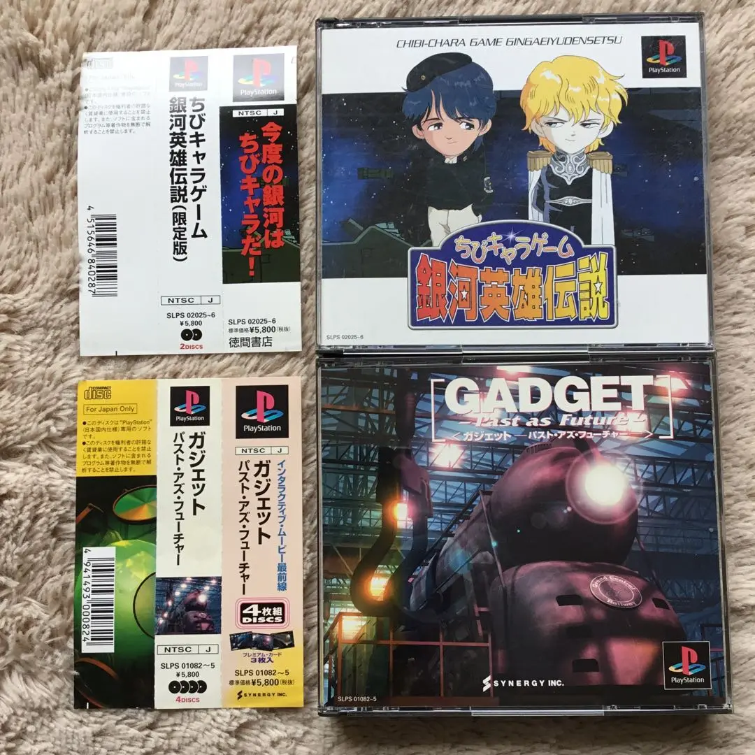 2025年最新】GADGET 〜Past as Future〜の人気アイテム - メルカリ