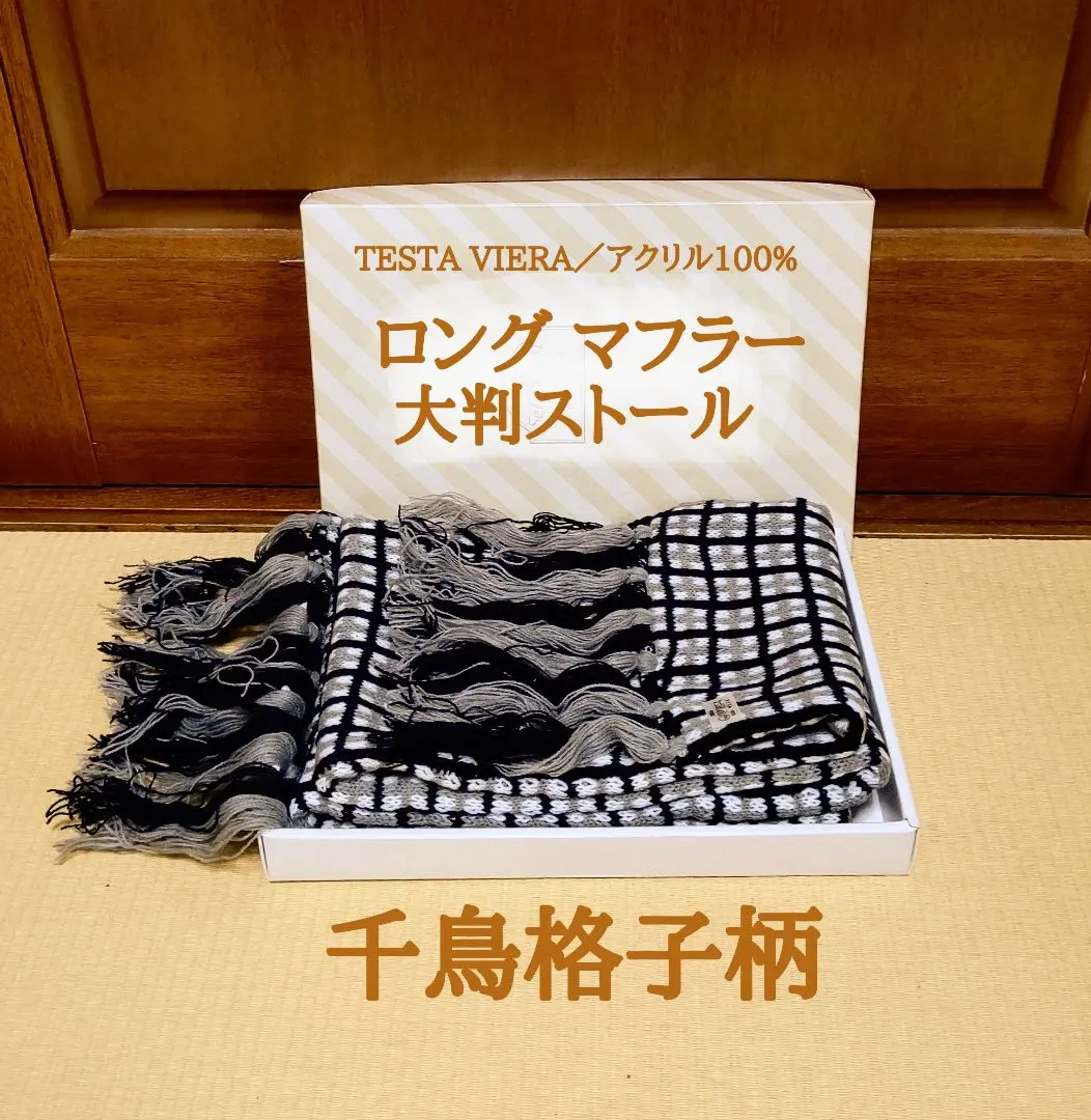 最高級カシミヤ100% TESTA VIERA 日本製マフラー チェック グレー カシミヤ100% マフラー チェック柄 チェックラベンダーブルー