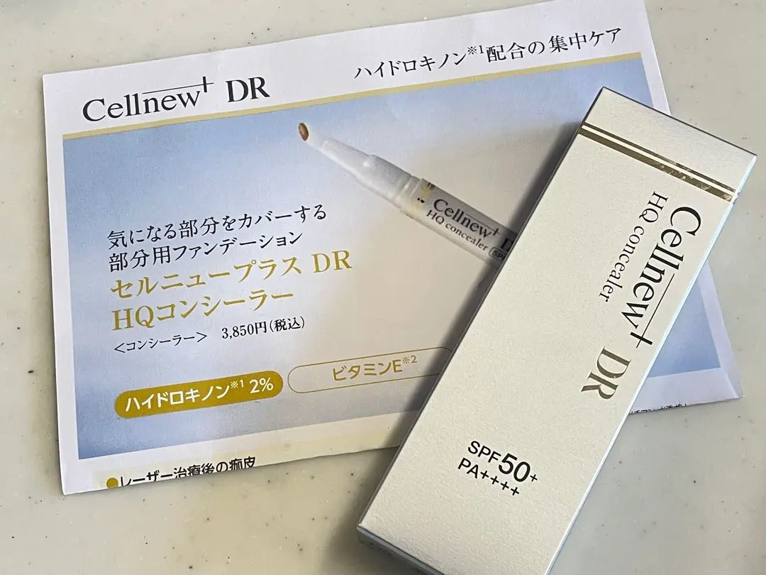 ゼオスキン ミラミン＆セルニュー+DRHQコンシーラー⭐︎ハイドロキノンセット Amazon | セルニュープラス DR HQコンシーラー SPF50+ PA++++