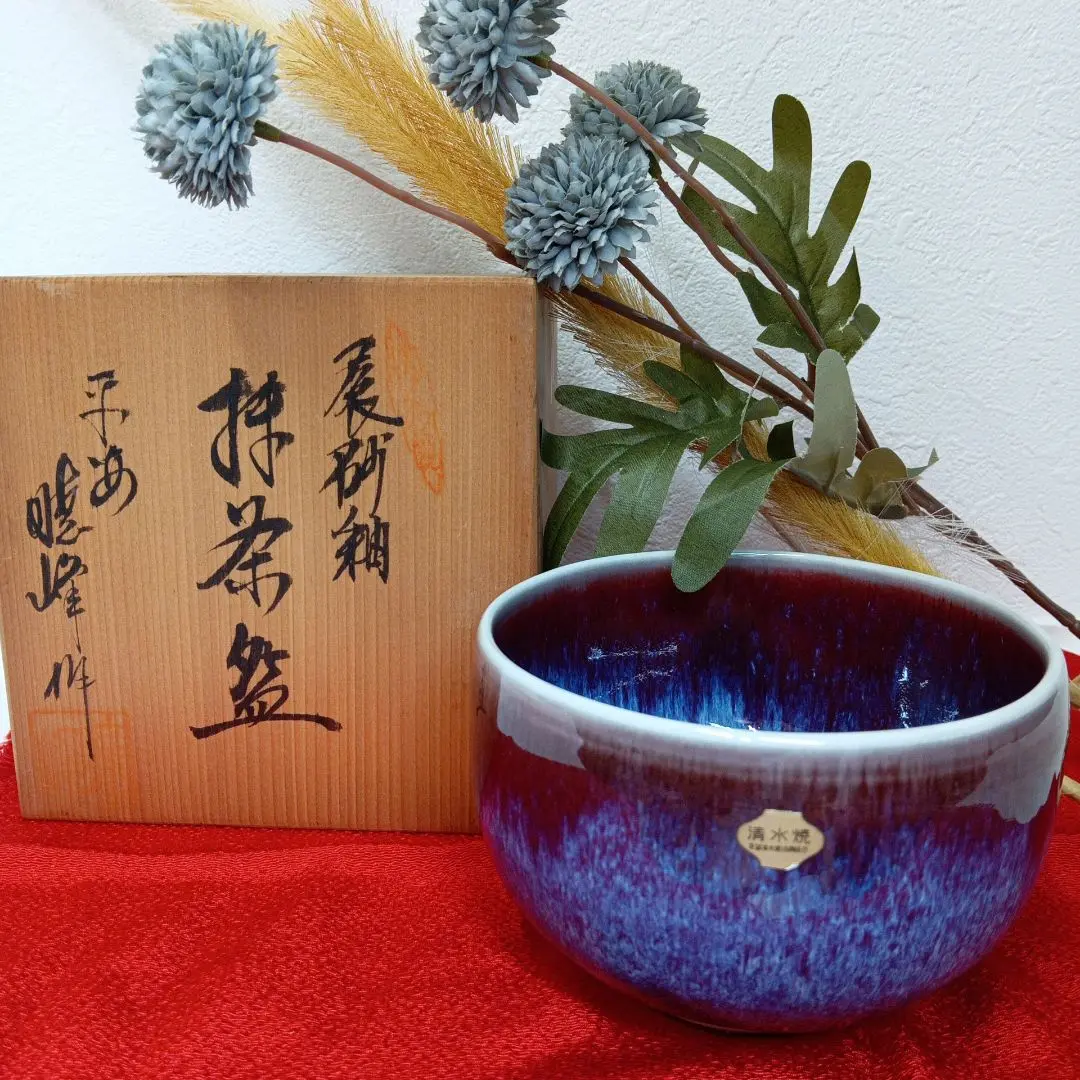 京焼 龍の絵付け花瓶「京都平安水峰」 京焼 龍の絵付け花瓶「京都平安水峰」