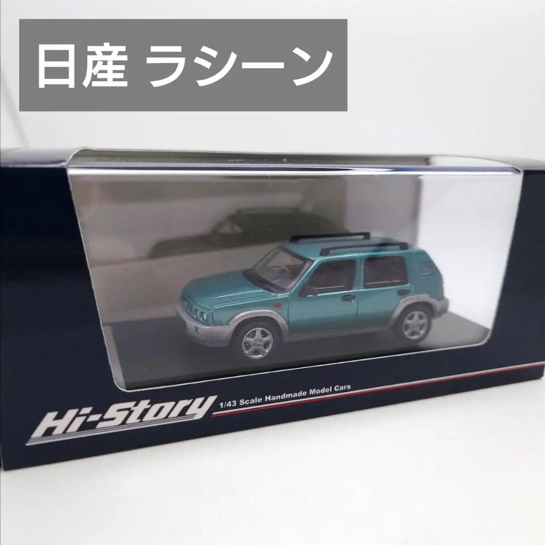 2025年最新】ラシーン ミニカーの人気アイテム - メルカリ