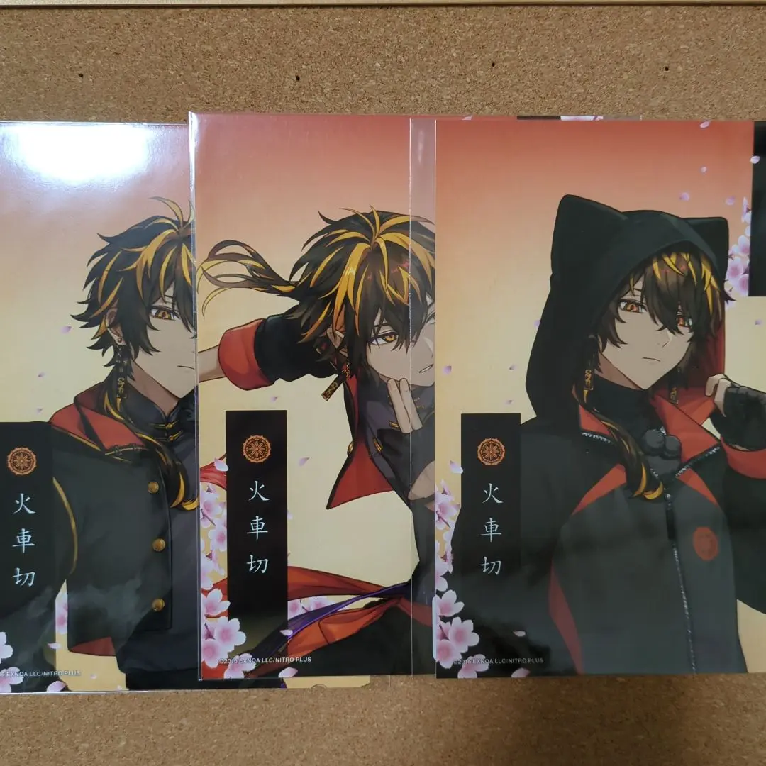刀剣乱舞　火車切　グッズ　未使用　セット 刀剣乱舞 火車切 グッズ 未使用 セット - メルカリ
