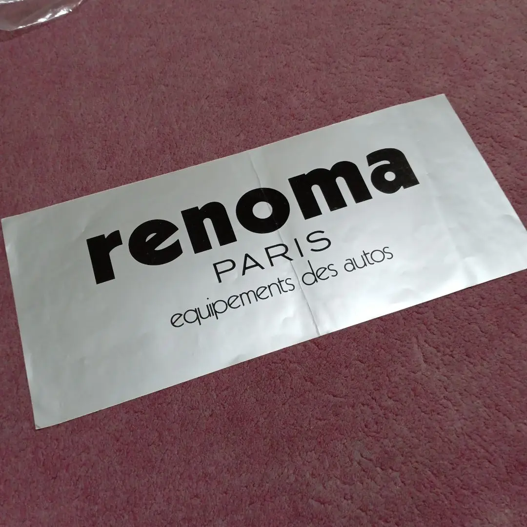 超レア】レノマ フロアマット renoma 4枚セットの通販 by