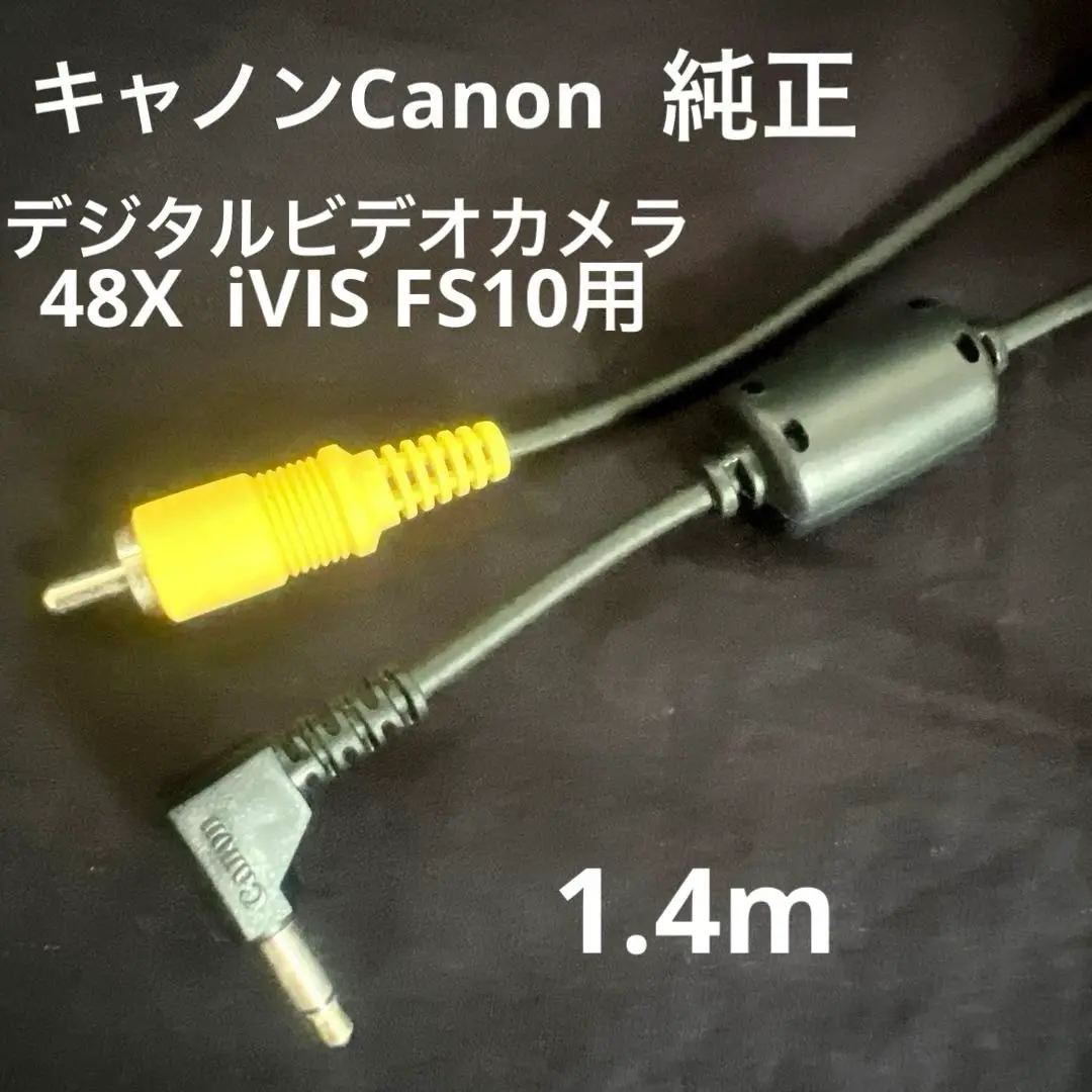 2025年最新】iVIS FS10の人気アイテム - メルカリ