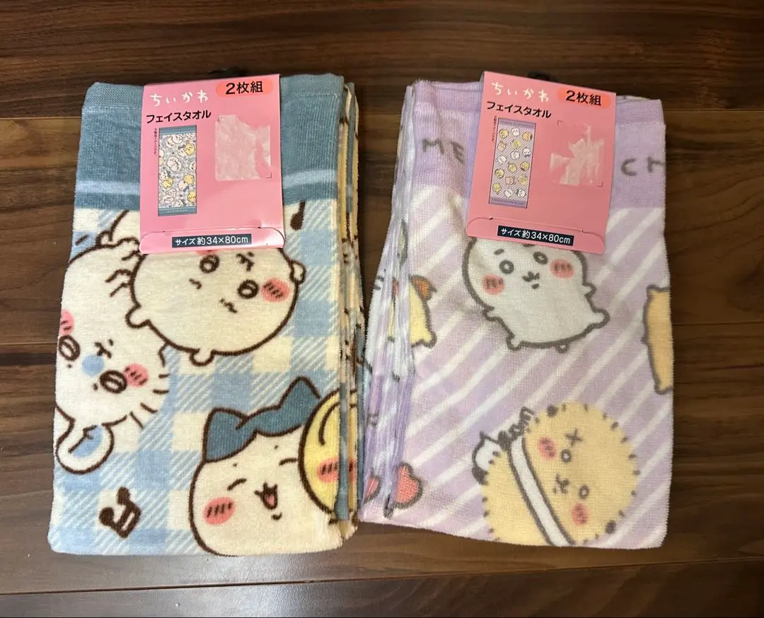 Thumbnail of Chikawa Face Towel 2-Piece Set, New