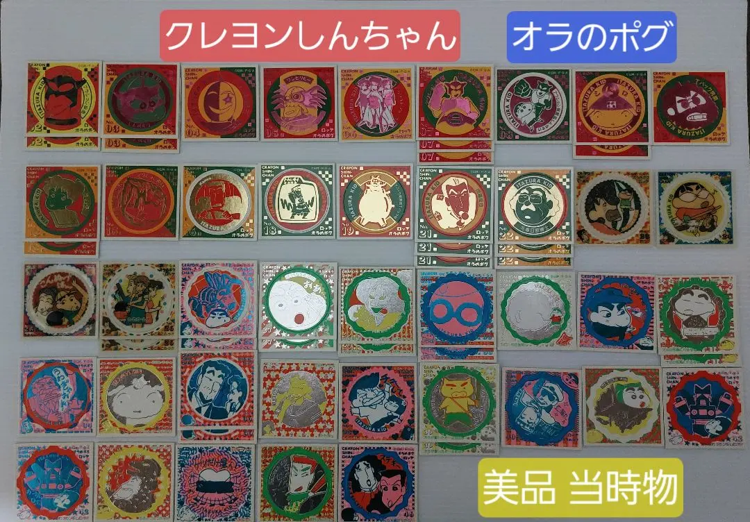 2025年最新】オラのポグの人気アイテム - メルカリ