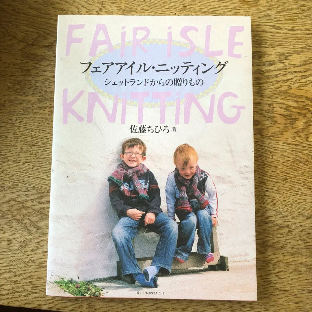 Chihiro Sato Enjoy Fair Isle Knitting 洋書 2025年最新】佐藤ちひろ フェアアイルの人気アイテム - メルカリ